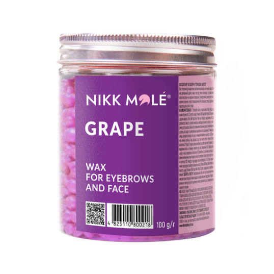 Віск Nikk Mole в гранулах для брів і обличчя (Grape) 100гр